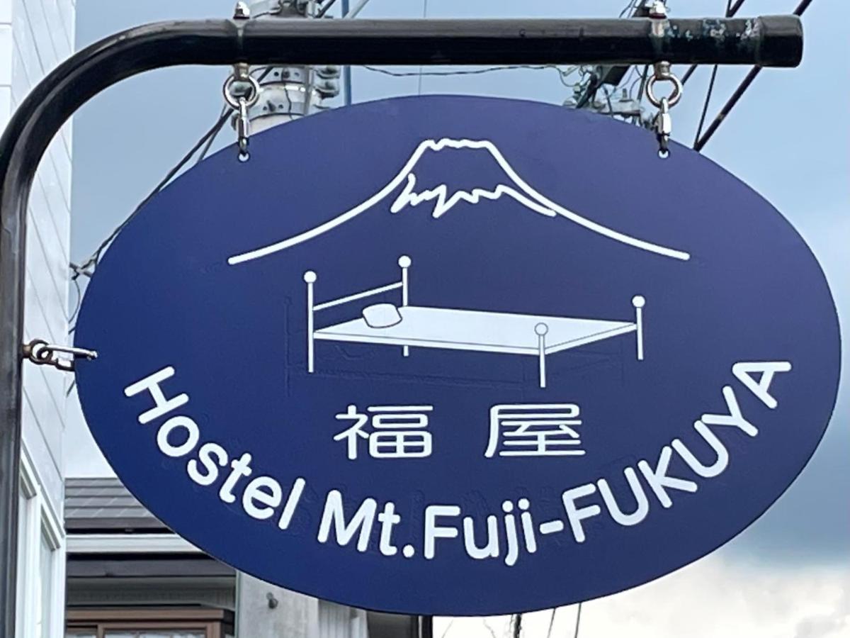 Hostel Mt. Fuji - Fukuya Fujiyoshida Eksteriør bilde